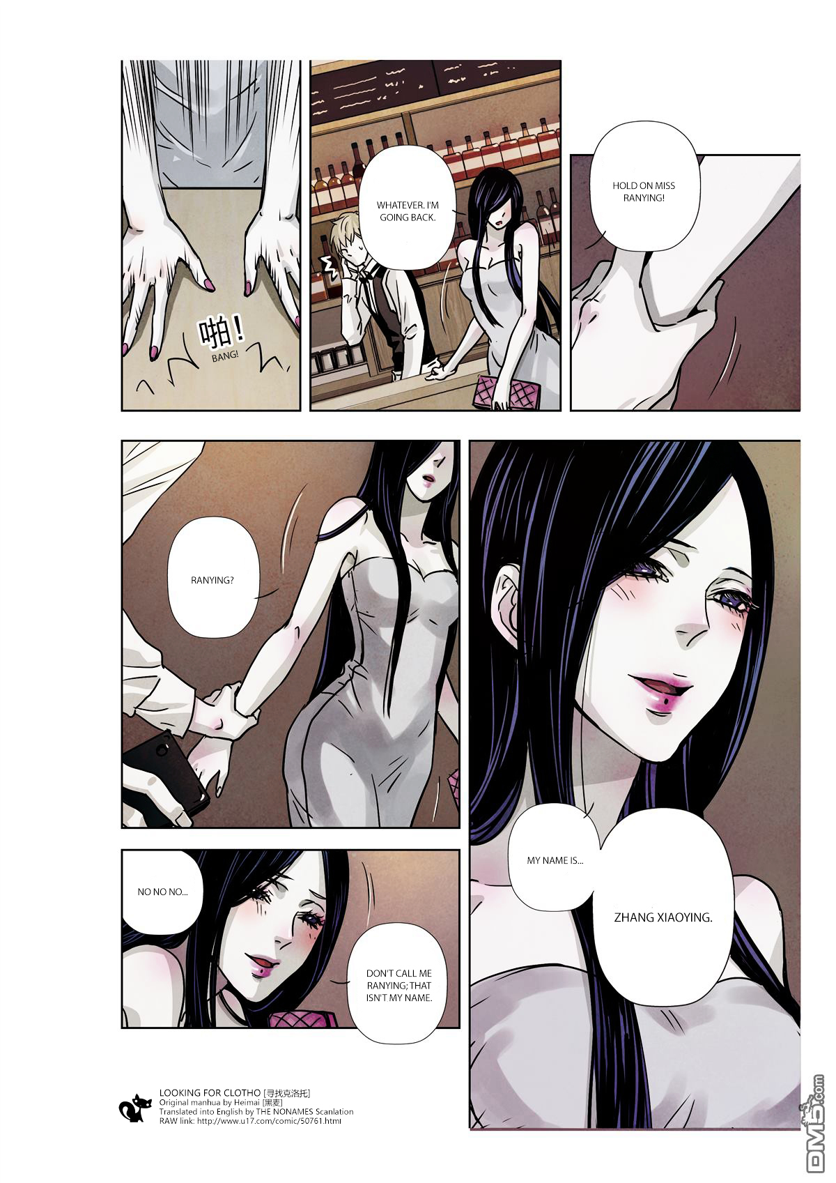 Looking for Clotho Chapter 10 page 23 - Chapter 10 : Lies are a layer of ice covering the Truth