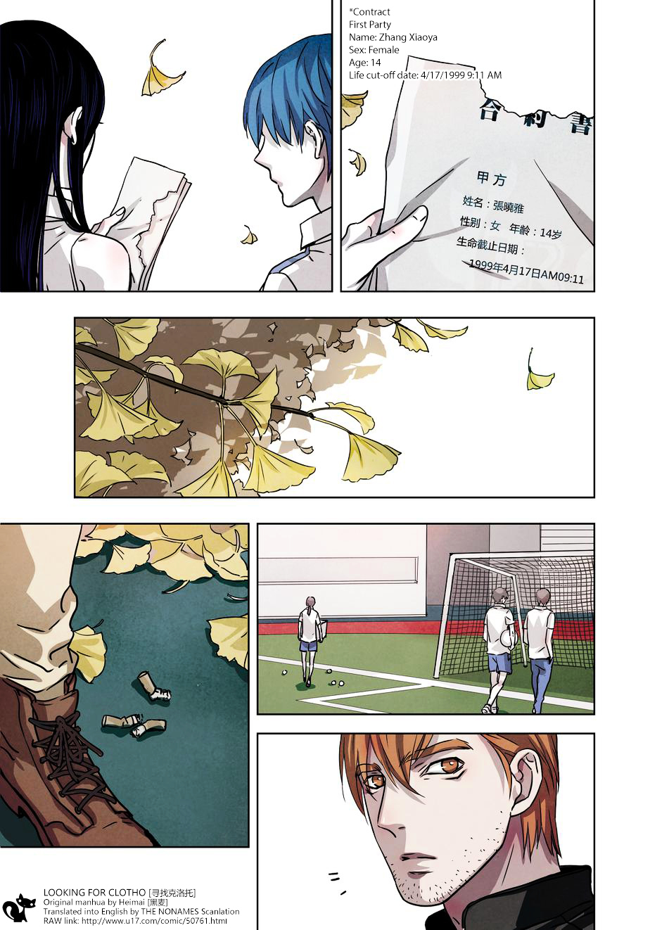 Looking for Clotho Chapter 11 page 28 - Chapter 11 : Cracks in the Ice