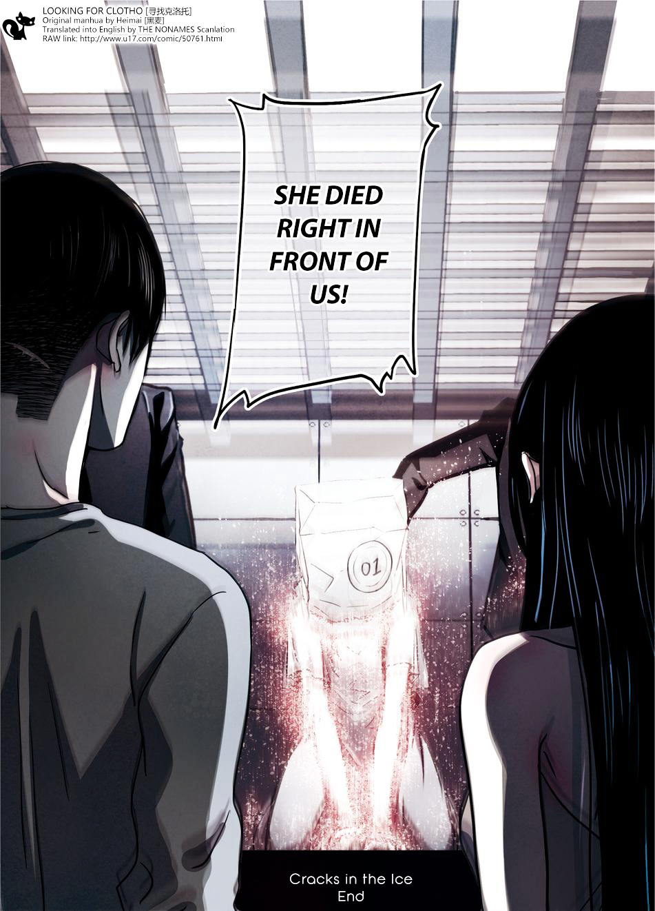 Looking for Clotho Chapter 11 page 37 - Chapter 11 : Cracks in the Ice