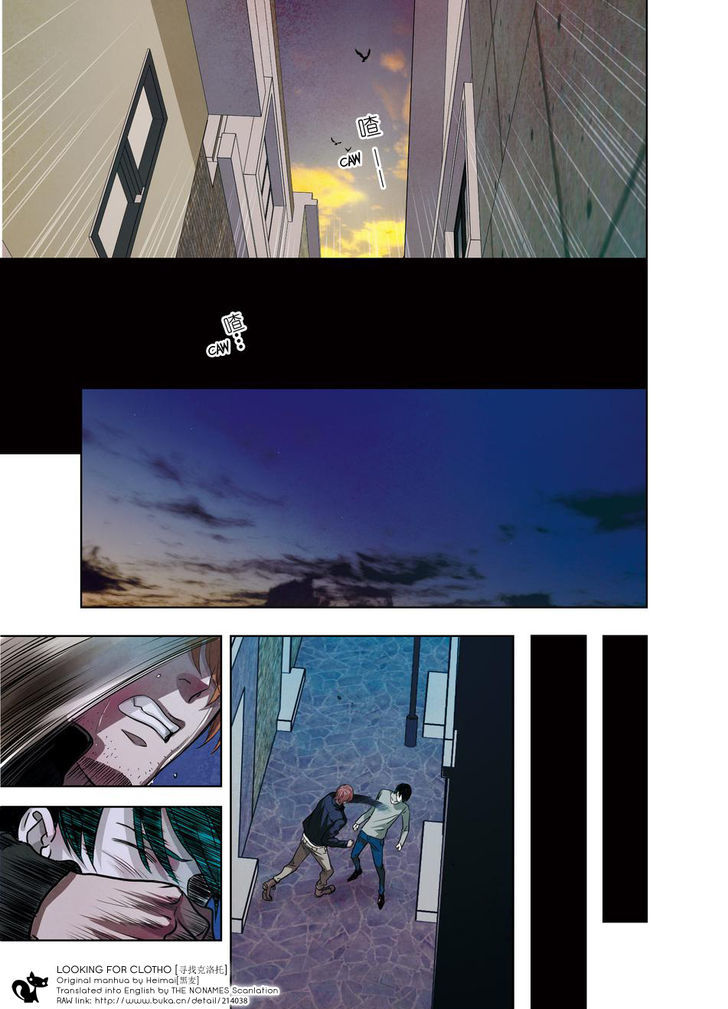 Looking for Clotho Chapter 12 page 13 - Chapter 12 : Habit