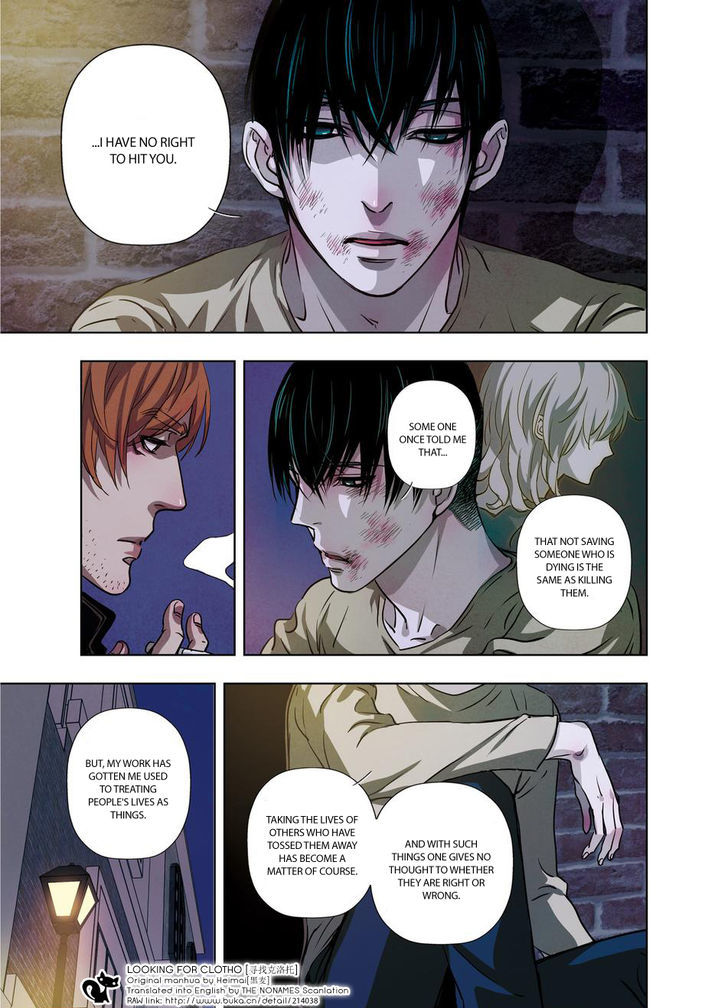 Looking for Clotho Chapter 12 page 15 - Chapter 12 : Habit