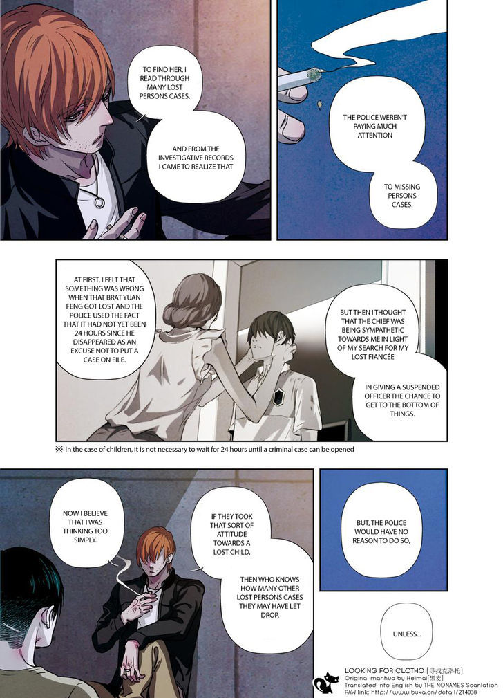 Looking for Clotho Chapter 12 page 17 - Chapter 12 : Habit