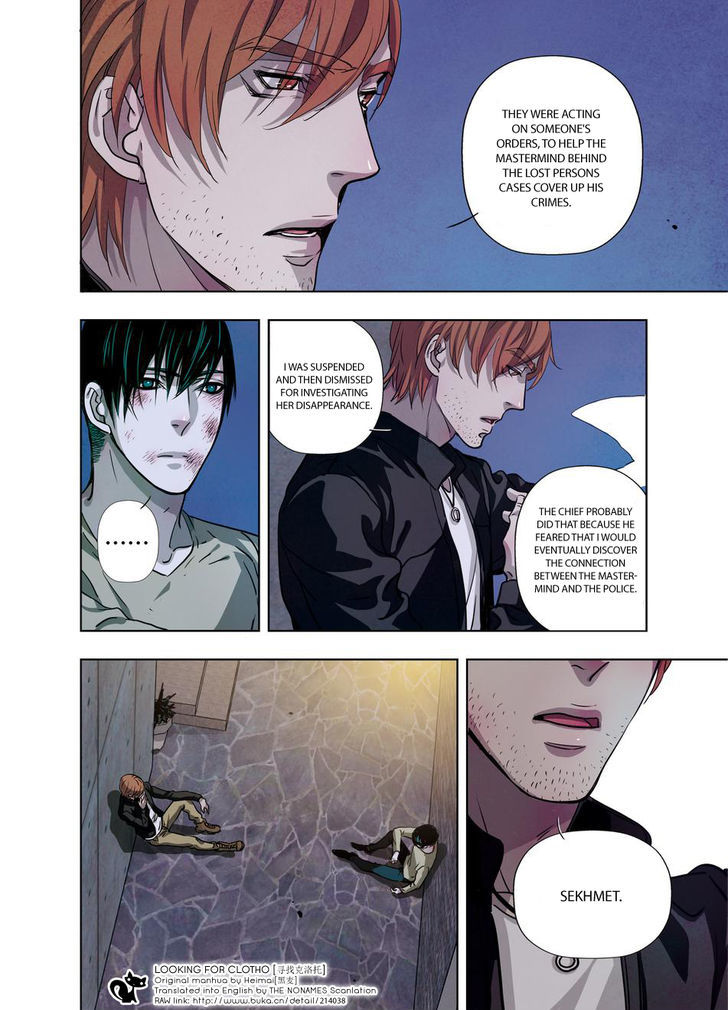 Looking for Clotho Chapter 12 page 18 - Chapter 12 : Habit