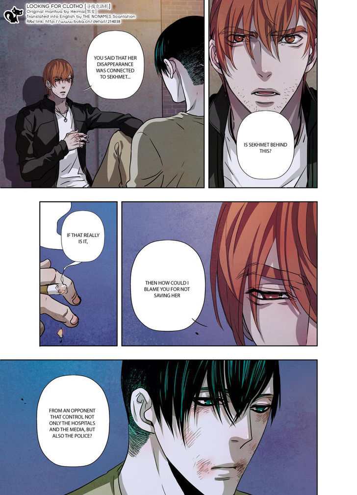 Looking for Clotho Chapter 12 page 19 - Chapter 12 : Habit
