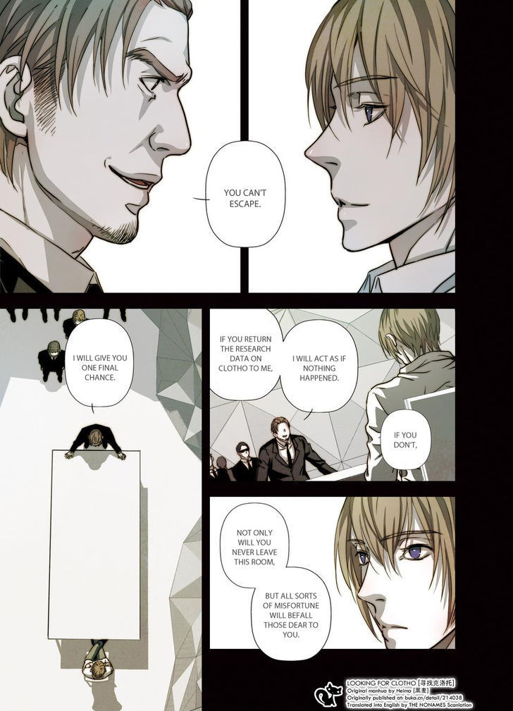 Looking for Clotho Chapter 14 page 11 - Chapter 14 : Traitor
