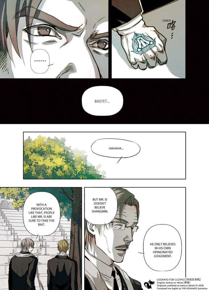 Looking for Clotho Chapter 14 page 13 - Chapter 14 : Traitor
