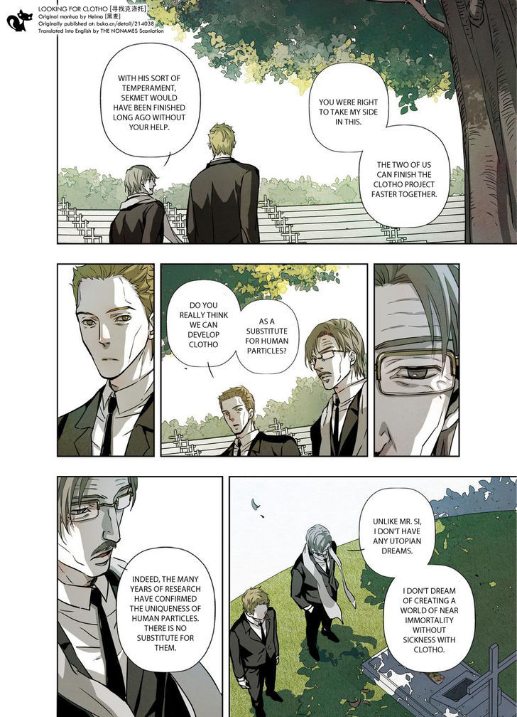Looking for Clotho Chapter 14 page 14 - Chapter 14 : Traitor