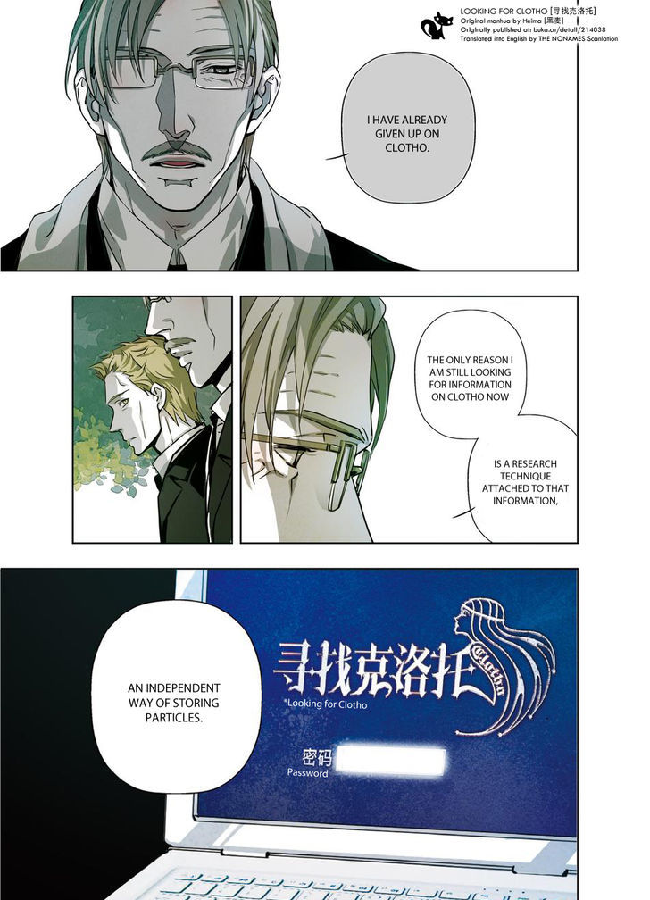 Looking for Clotho Chapter 14 page 15 - Chapter 14 : Traitor