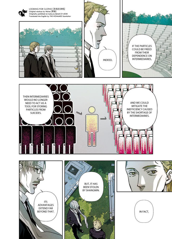 Looking for Clotho Chapter 14 page 16 - Chapter 14 : Traitor