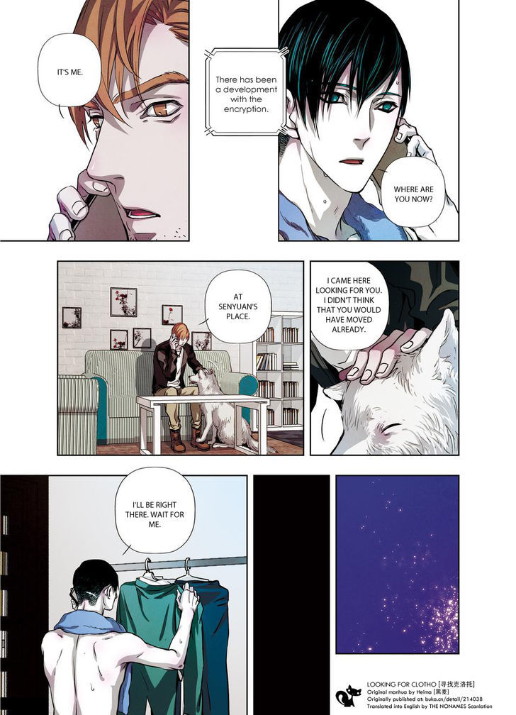 Looking for Clotho Chapter 14 page 19 - Chapter 14 : Traitor