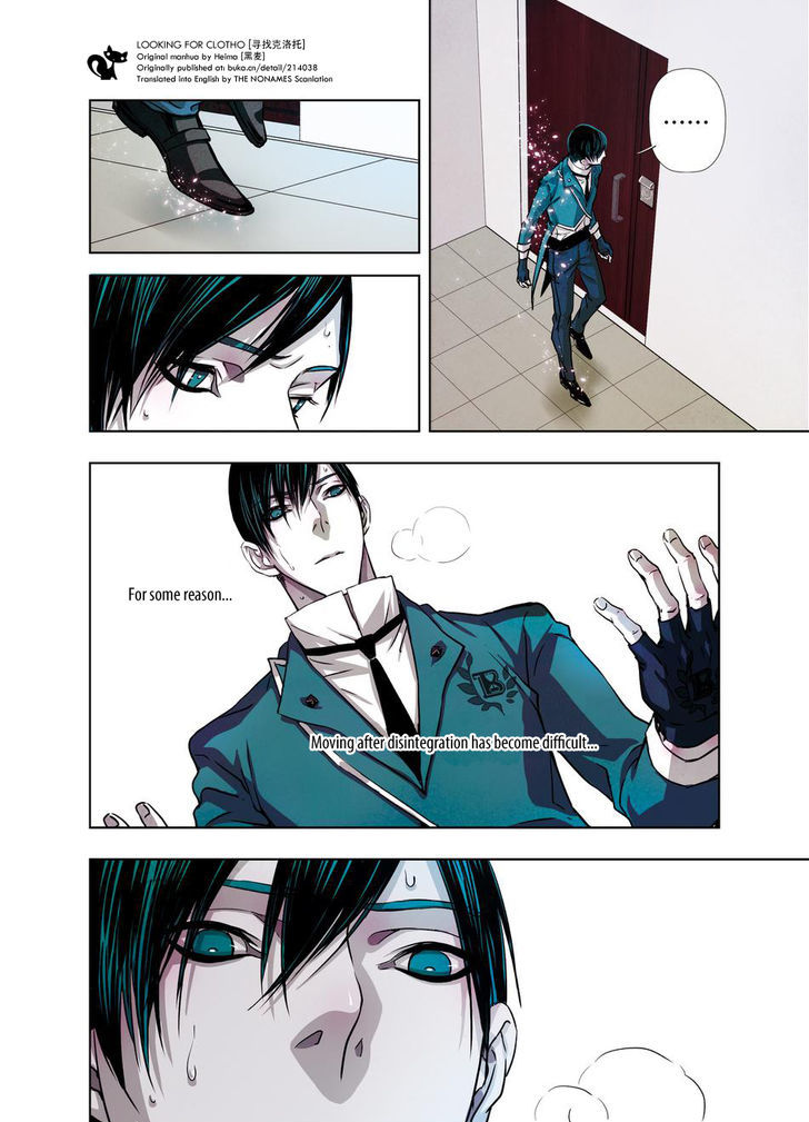 Looking for Clotho Chapter 14 page 20 - Chapter 14 : Traitor