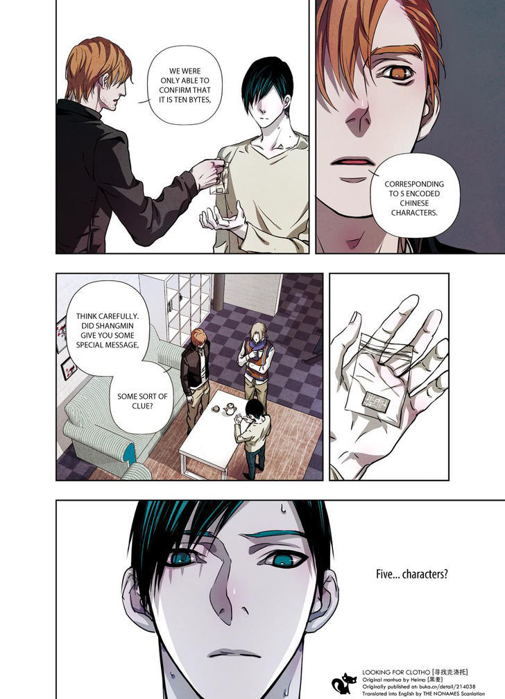 Looking for Clotho Chapter 14 page 22 - Chapter 14 : Traitor
