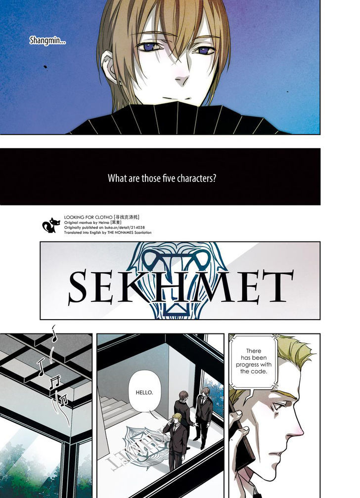 Looking for Clotho Chapter 14 page 23 - Chapter 14 : Traitor