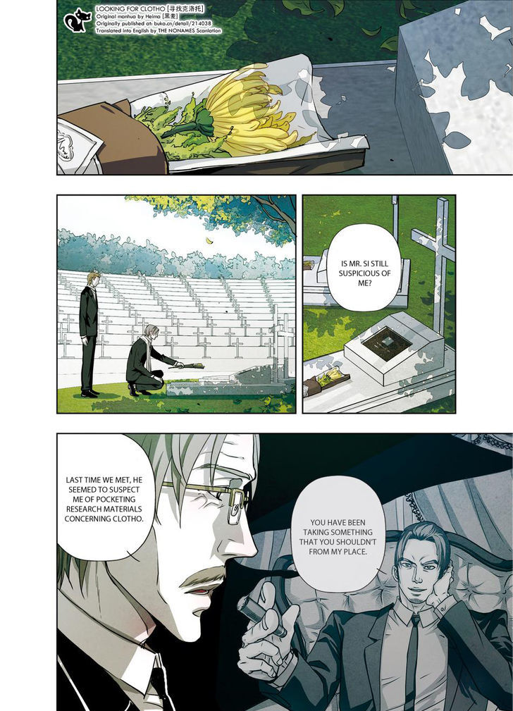 Looking for Clotho Chapter 14 page 6 - Chapter 14 : Traitor