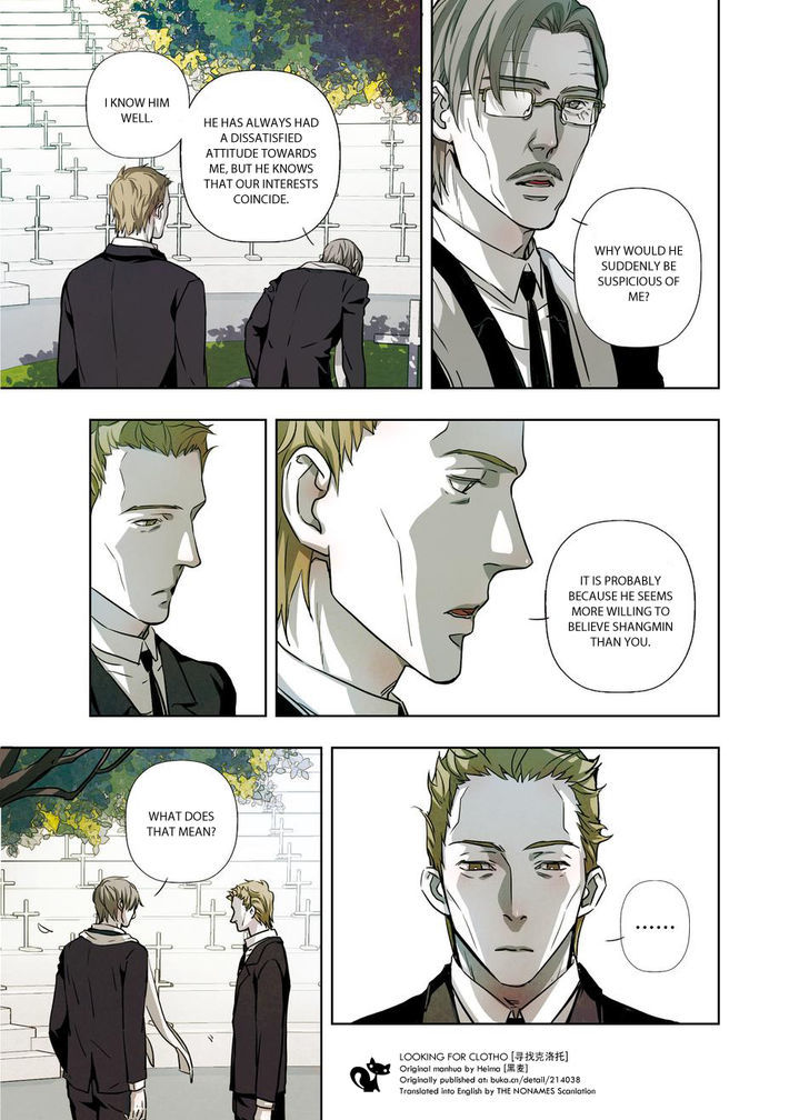 Looking for Clotho Chapter 14 page 7 - Chapter 14 : Traitor