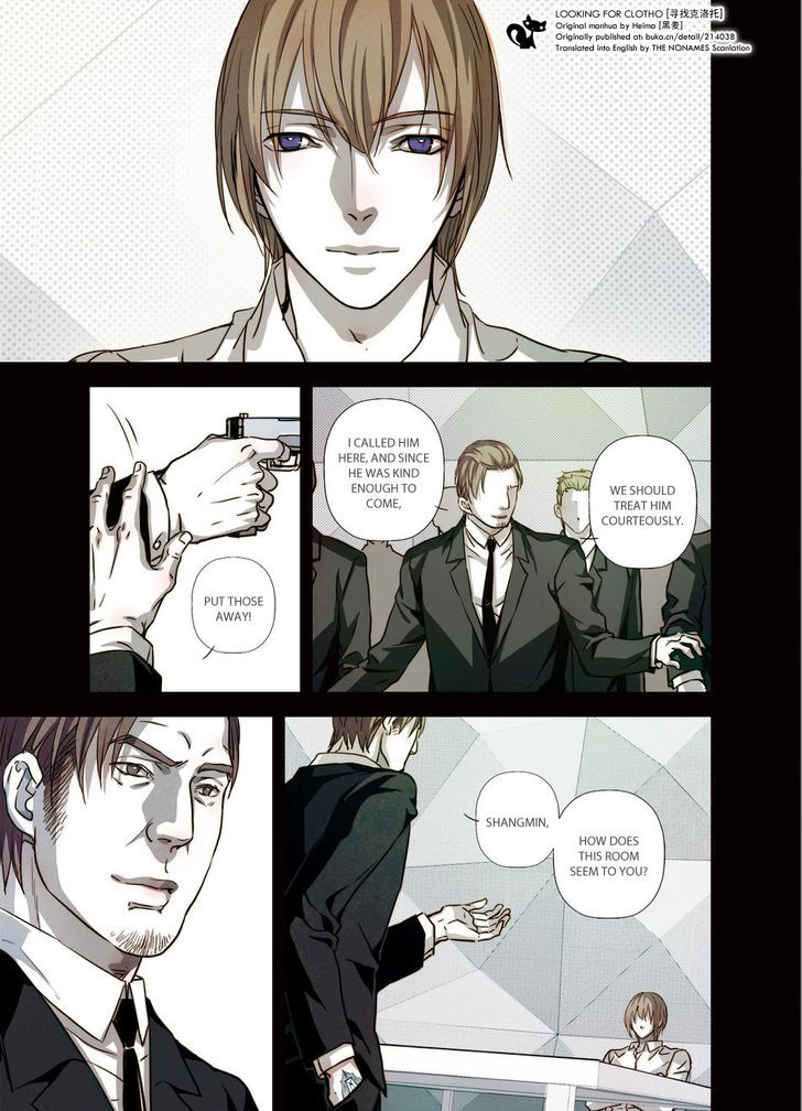 Looking for Clotho Chapter 14 page 9 - Chapter 14 : Traitor