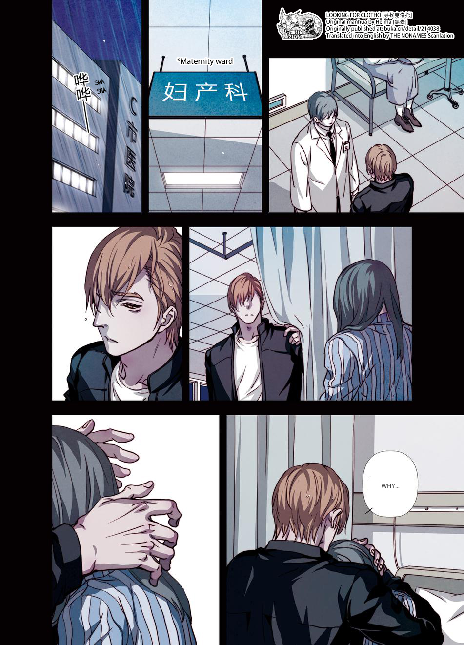 Looking for Clotho Chapter 15 page 12 - Chapter 15: So-called Forgiveness