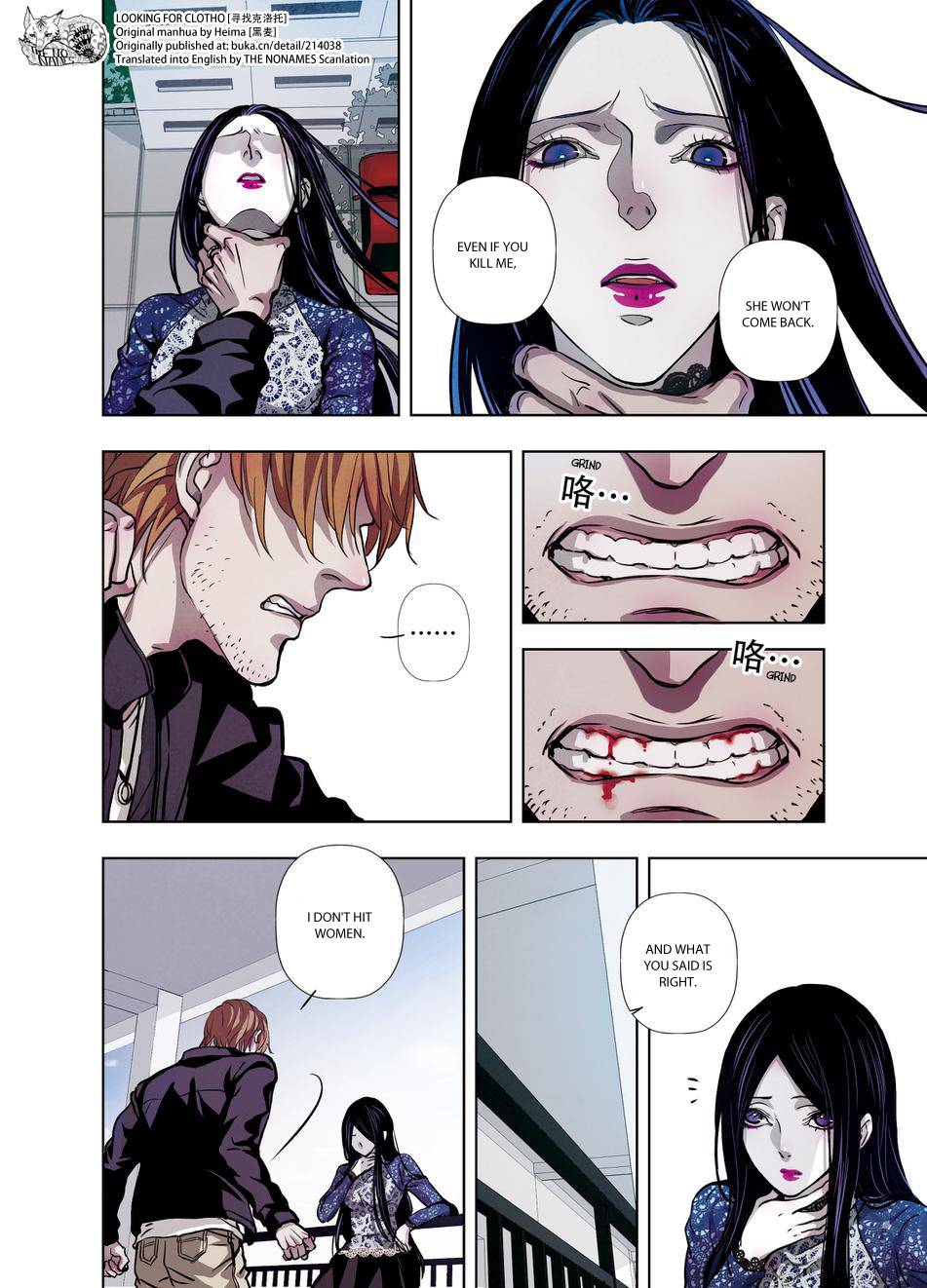 Looking for Clotho Chapter 15 page 16 - Chapter 15: So-called Forgiveness