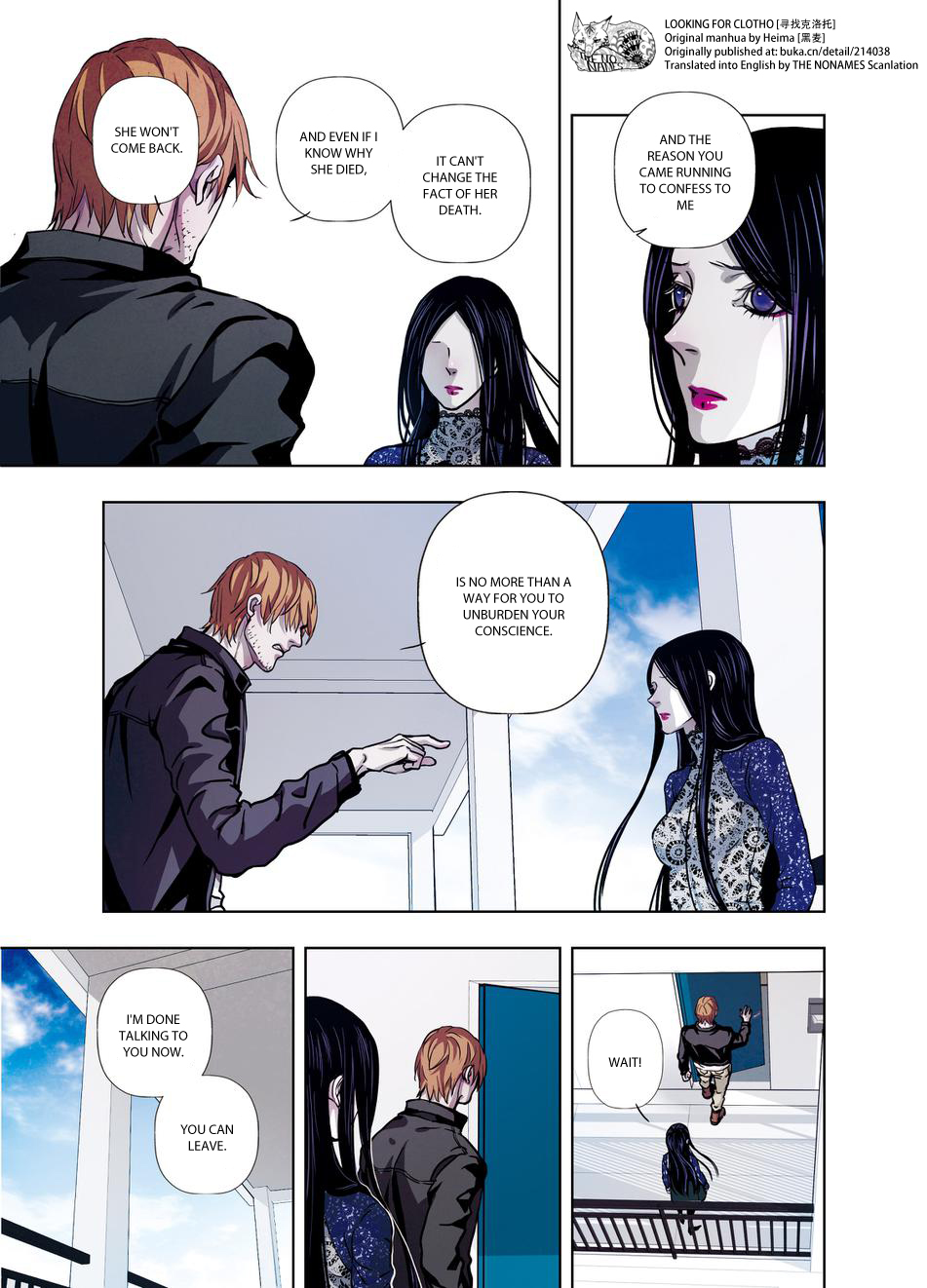 Looking for Clotho Chapter 15 page 17 - Chapter 15: So-called Forgiveness