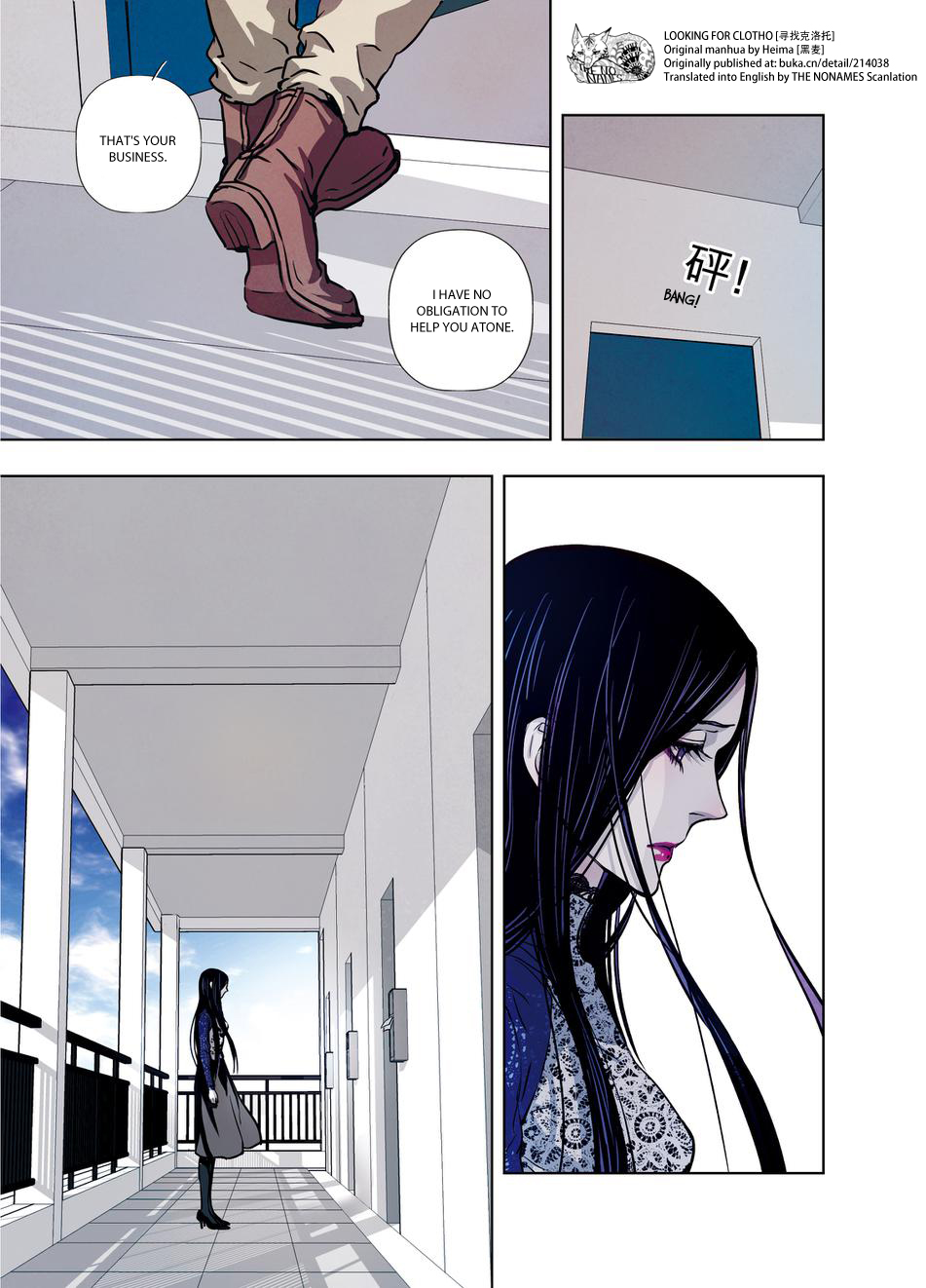 Looking for Clotho Chapter 15 page 19 - Chapter 15: So-called Forgiveness