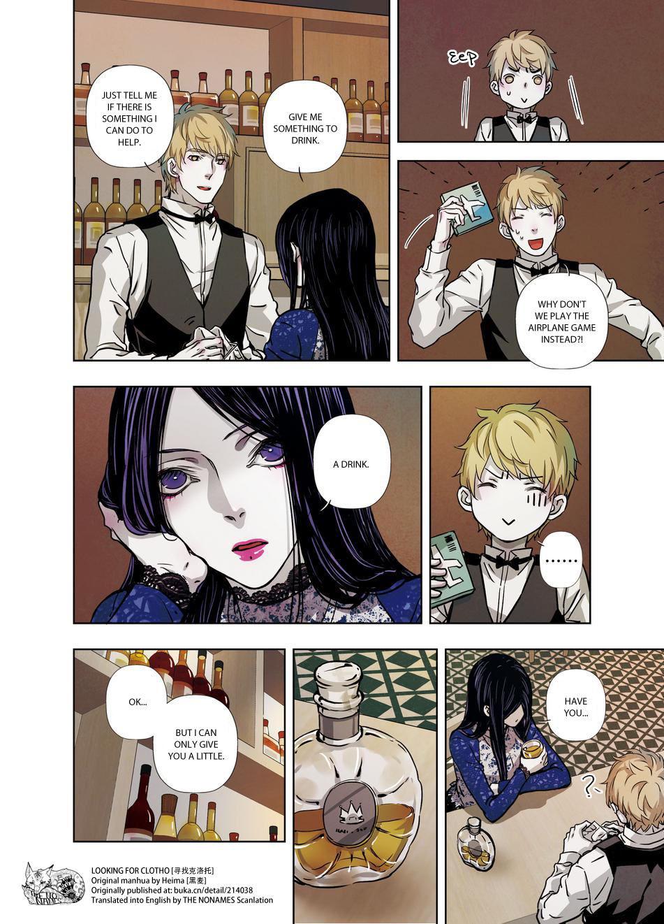Looking for Clotho Chapter 15 page 24 - Chapter 15: So-called Forgiveness