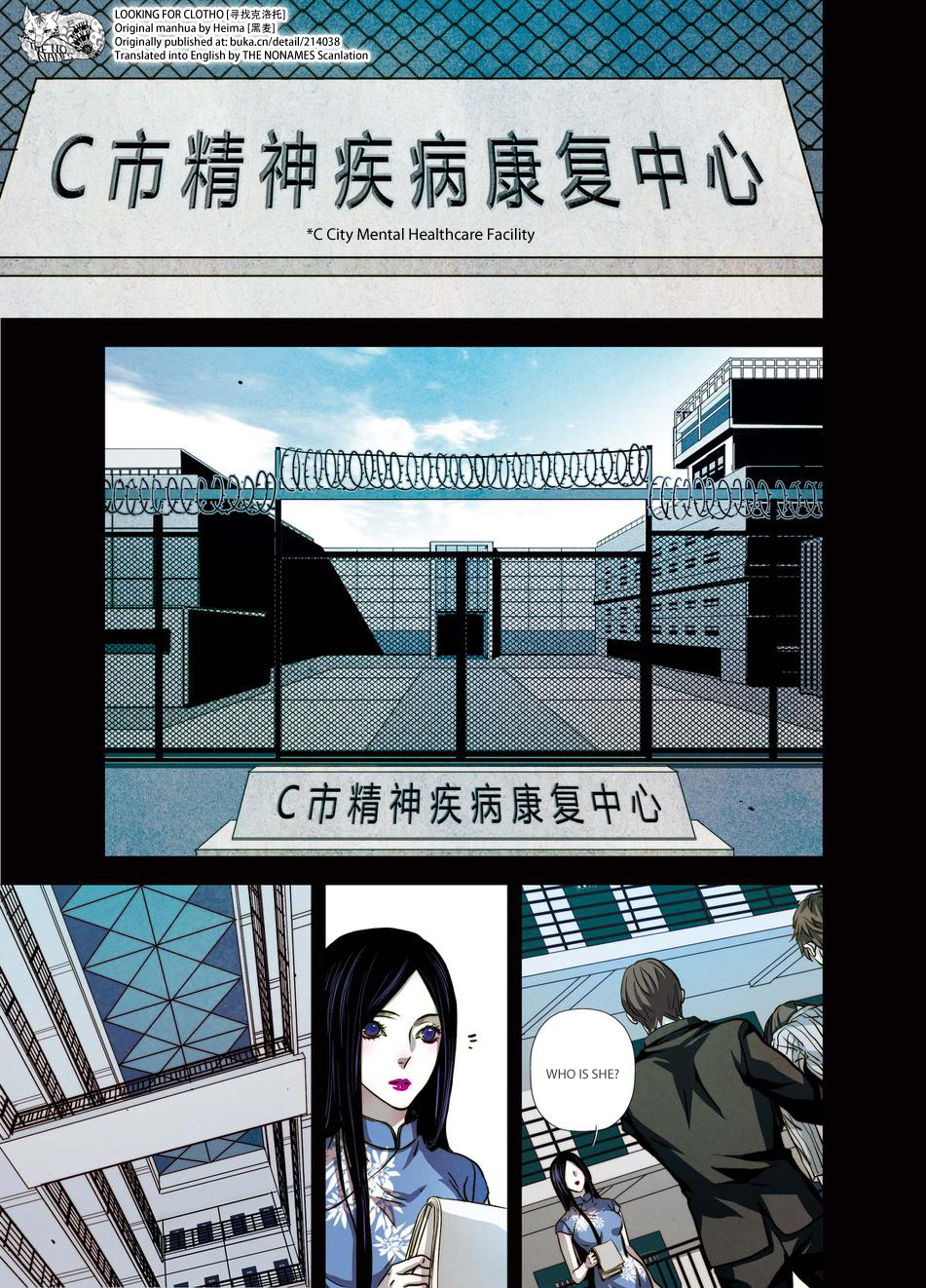 Looking for Clotho Chapter 15 page 7 - Chapter 15: So-called Forgiveness