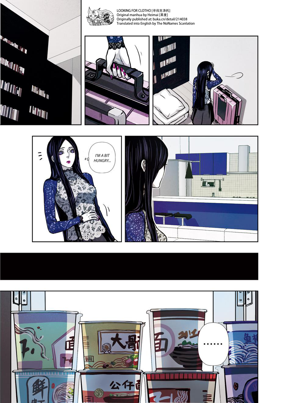 Looking for Clotho Chapter 16 page 6 - Chapter 16: The Coming Flowering Phase