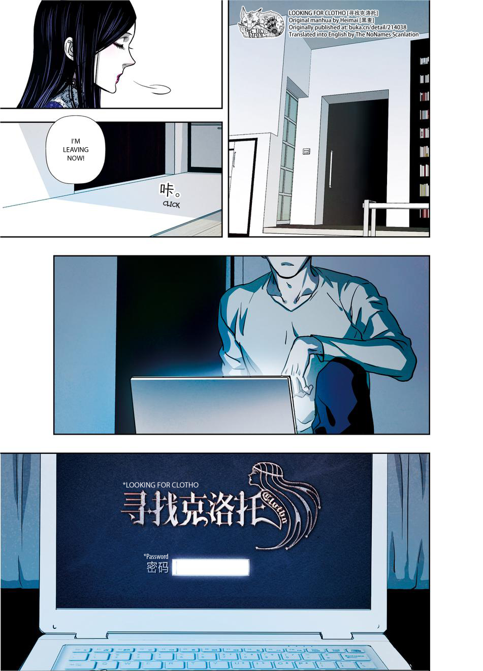 Looking for Clotho Chapter 16 page 8 - Chapter 16: The Coming Flowering Phase