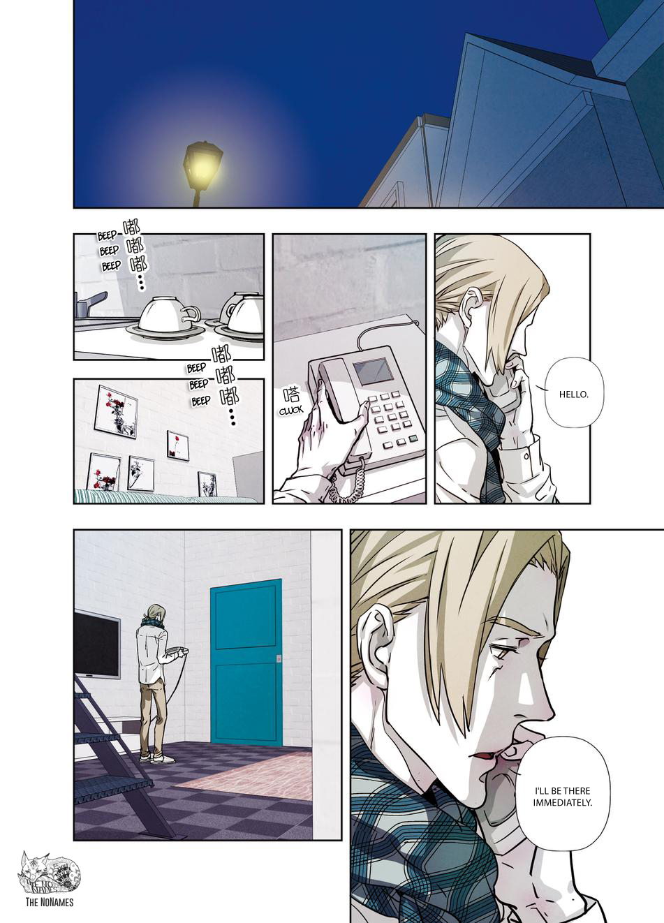 Looking for Clotho Chapter 17 page 17 - Chapter 17: Friends