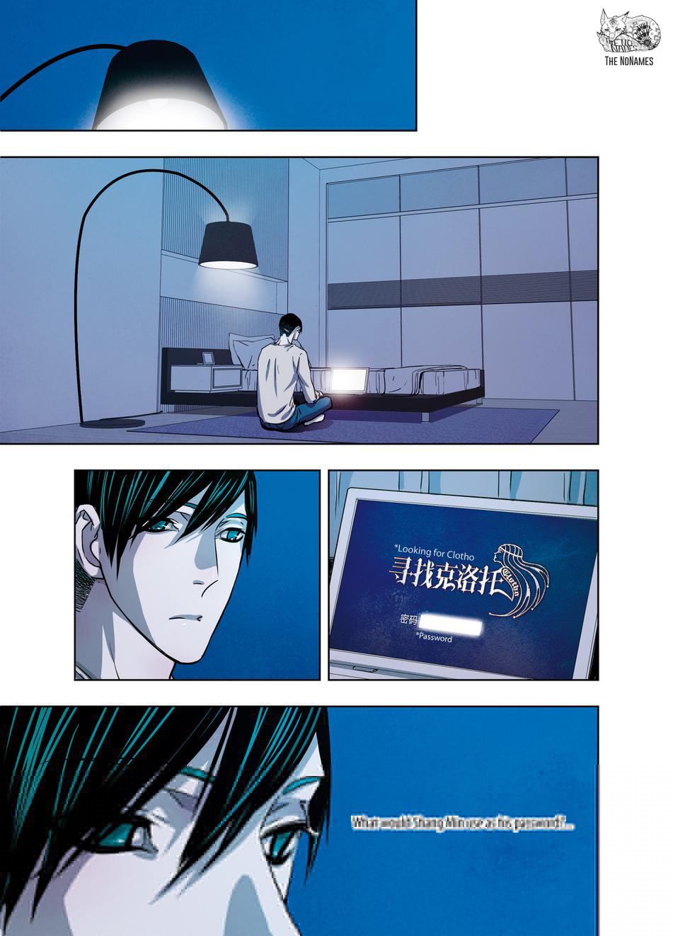 Looking for Clotho Chapter 18 page 18 - Chapter 18: Humans Are Like Fans