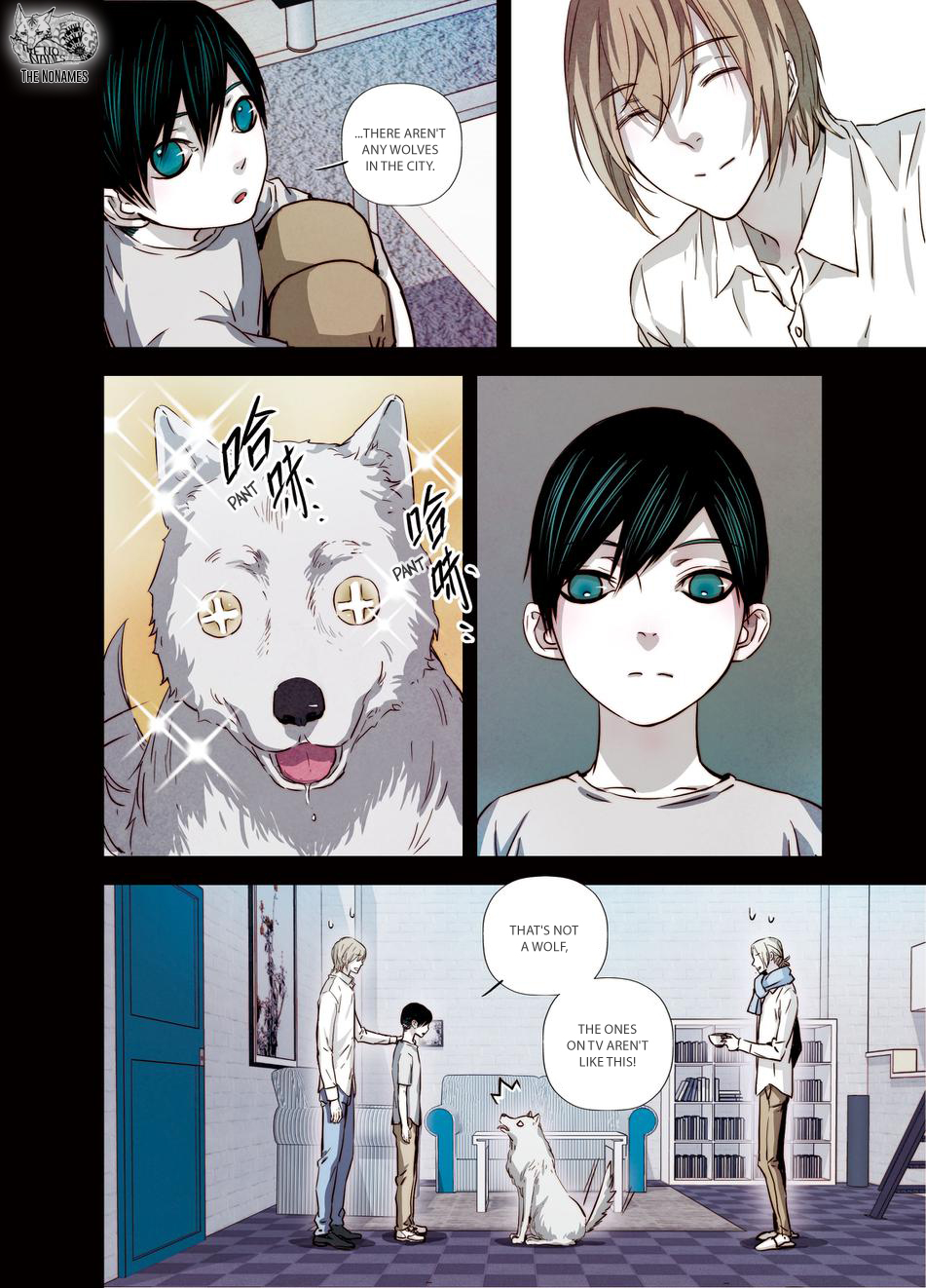 Looking for Clotho Chapter 18 page 25 - Chapter 18: Humans Are Like Fans
