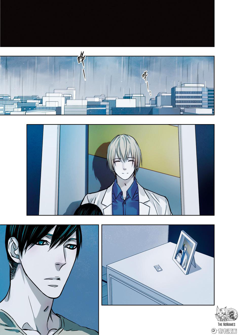 Looking for Clotho Chapter 19 page 11 - Chapter 19: Death and Rebirth (Part 1)