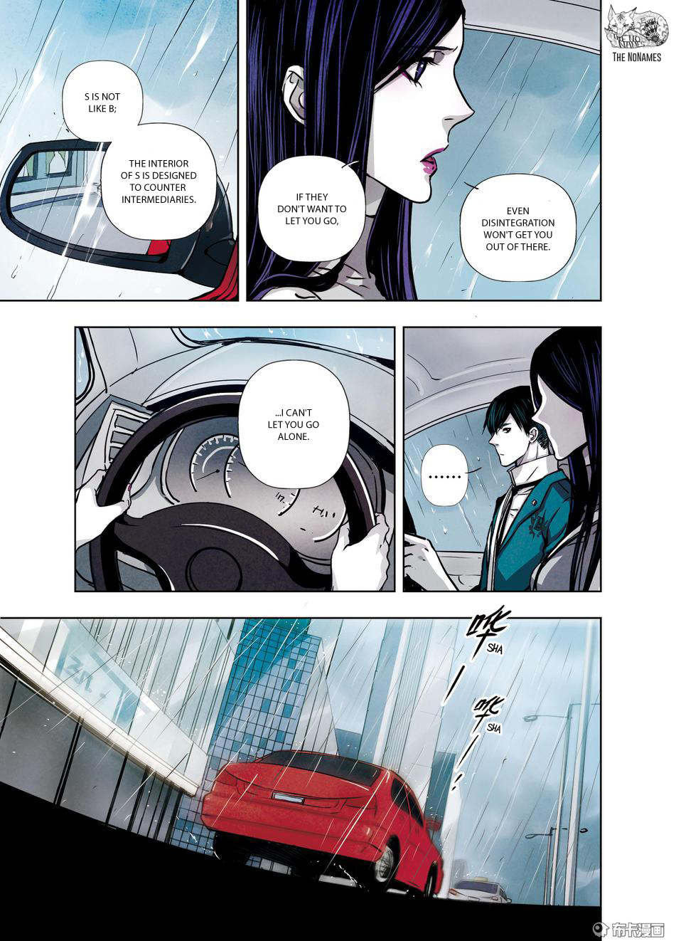 Looking for Clotho Chapter 19 page 15 - Chapter 19: Death and Rebirth (Part 1)