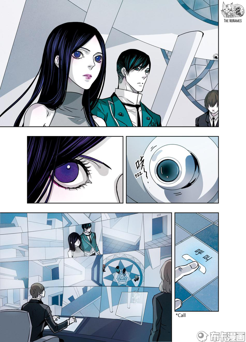 Looking for Clotho Chapter 19 page 19 - Chapter 19: Death and Rebirth (Part 1)