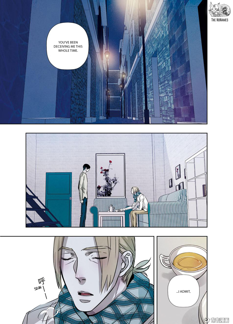 Looking for Clotho Chapter 19 page 3 - Chapter 19: Death and Rebirth (Part 1)