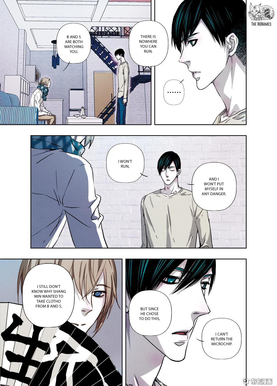 Looking for Clotho Chapter 19 page 7 - Chapter 19: Death and Rebirth (Part 1)