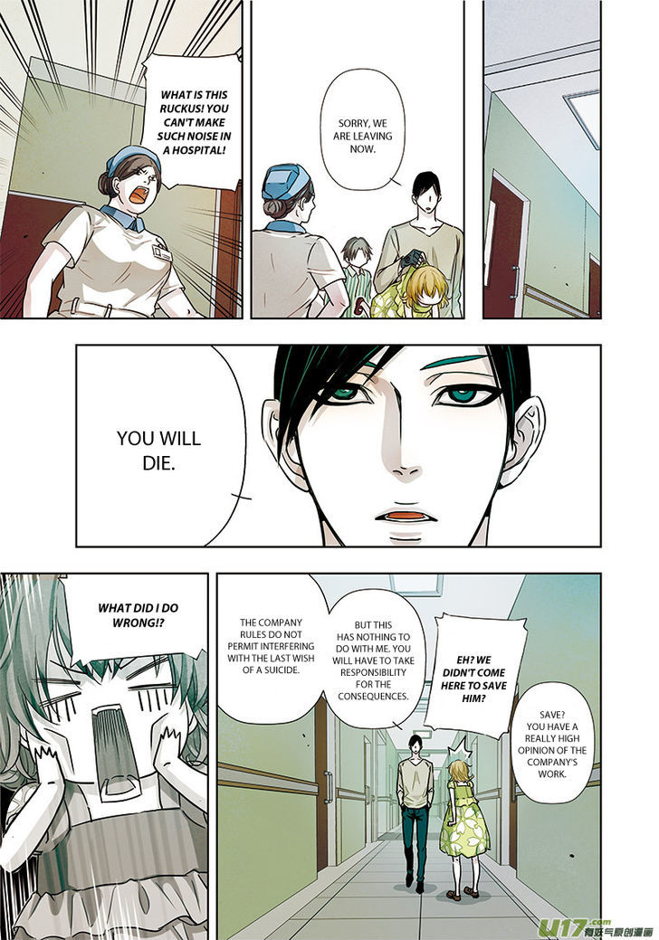 Looking for Clotho Chapter 2.1 page 12 - Chapter 2.1
