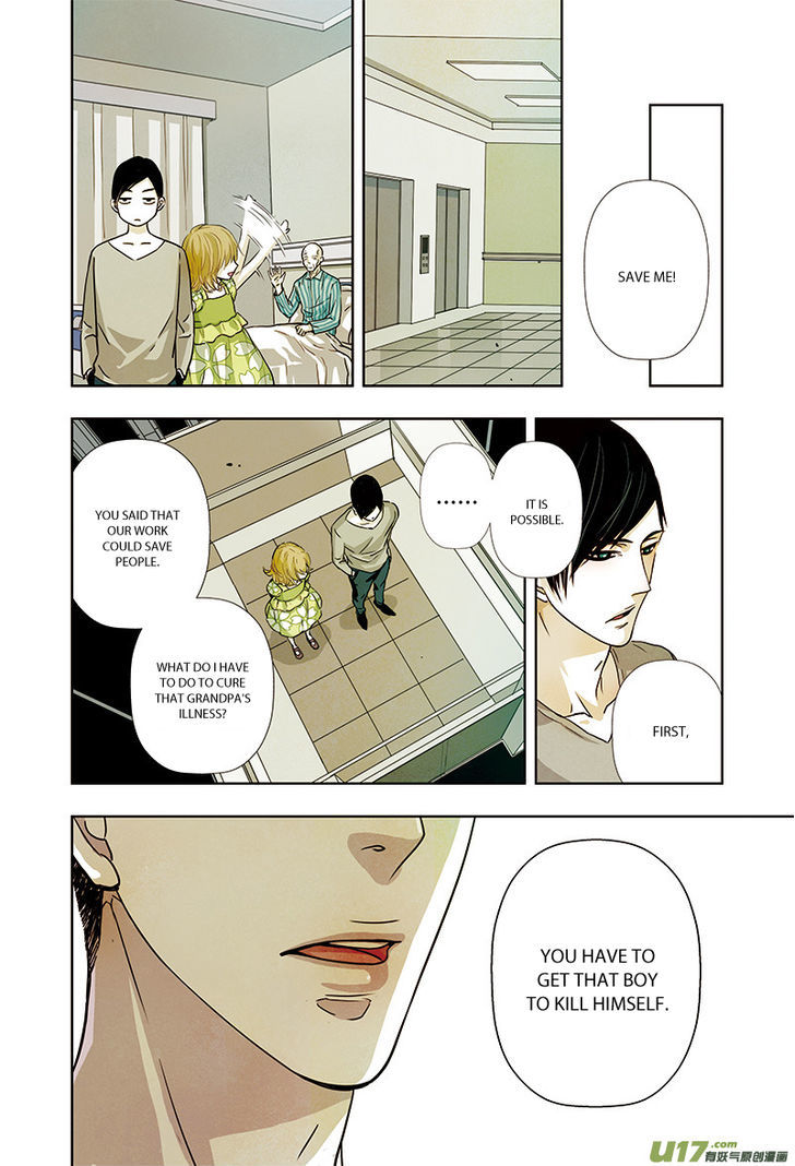 Looking for Clotho Chapter 2.1 page 19 - Chapter 2.1