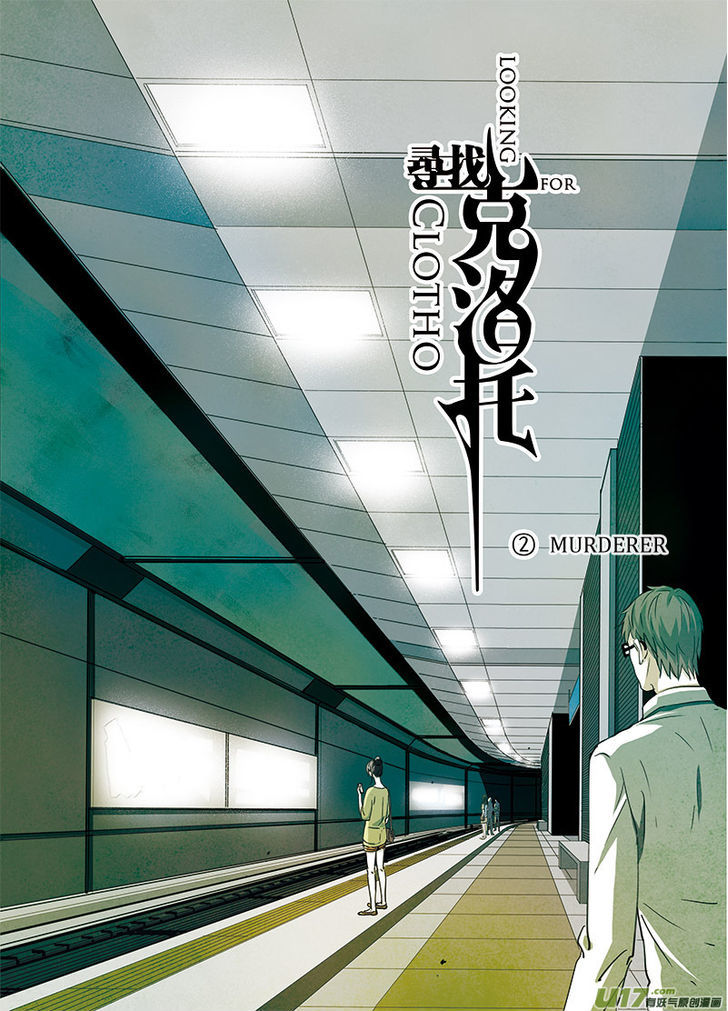 Looking for Clotho Chapter 2.1 page 3 - Chapter 2.1