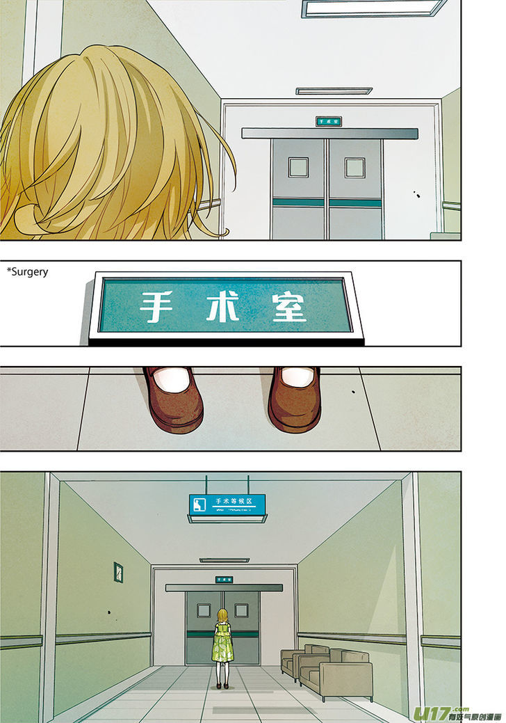 Looking for Clotho Chapter 2.2 page 13 - Chapter 2.2