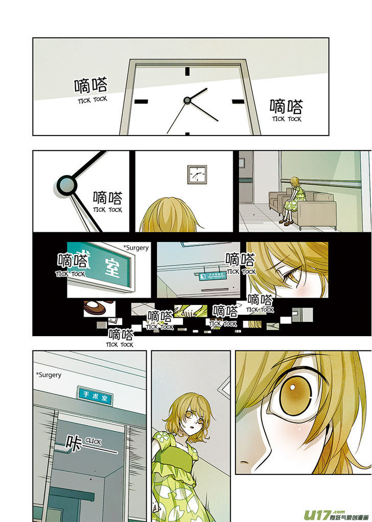 Looking for Clotho Chapter 2.2 page 14 - Chapter 2.2