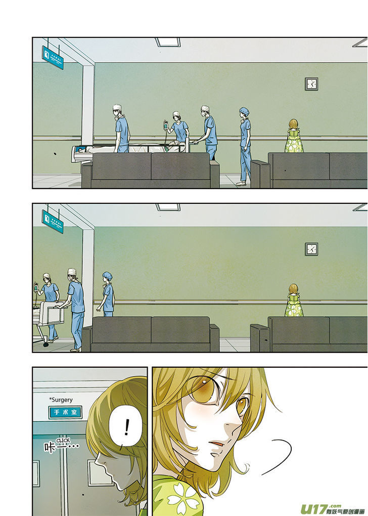 Looking for Clotho Chapter 2.2 page 18 - Chapter 2.2