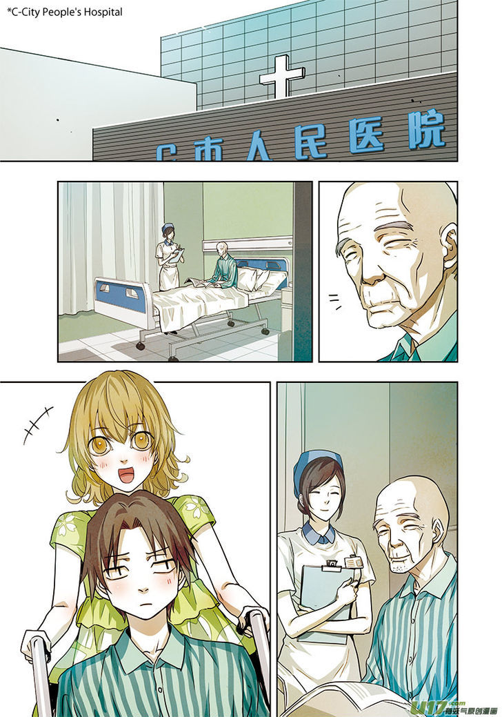 Looking for Clotho Chapter 2.2 page 3 - Chapter 2.2