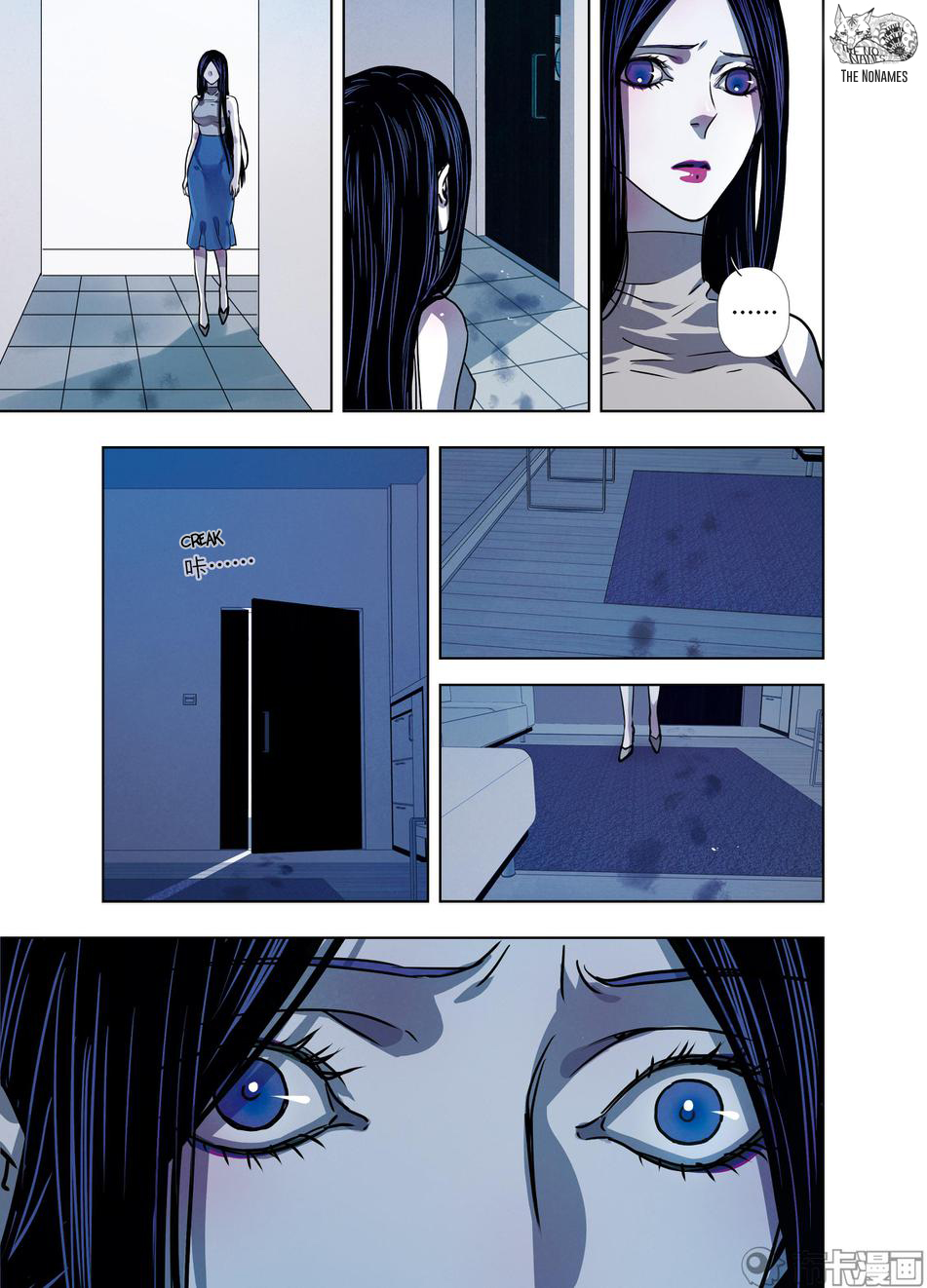 Looking for Clotho Chapter 20 page 12 - Chapter 20: Death and Rebirth (Part 2)