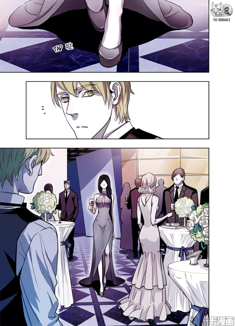 Looking for Clotho Chapter 20 page 24 - Chapter 20: Death and Rebirth (Part 2)