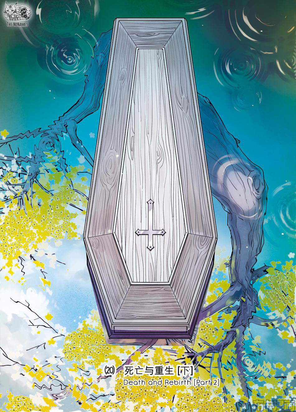 Looking for Clotho Chapter 20 page 3 - Chapter 20: Death and Rebirth (Part 2)