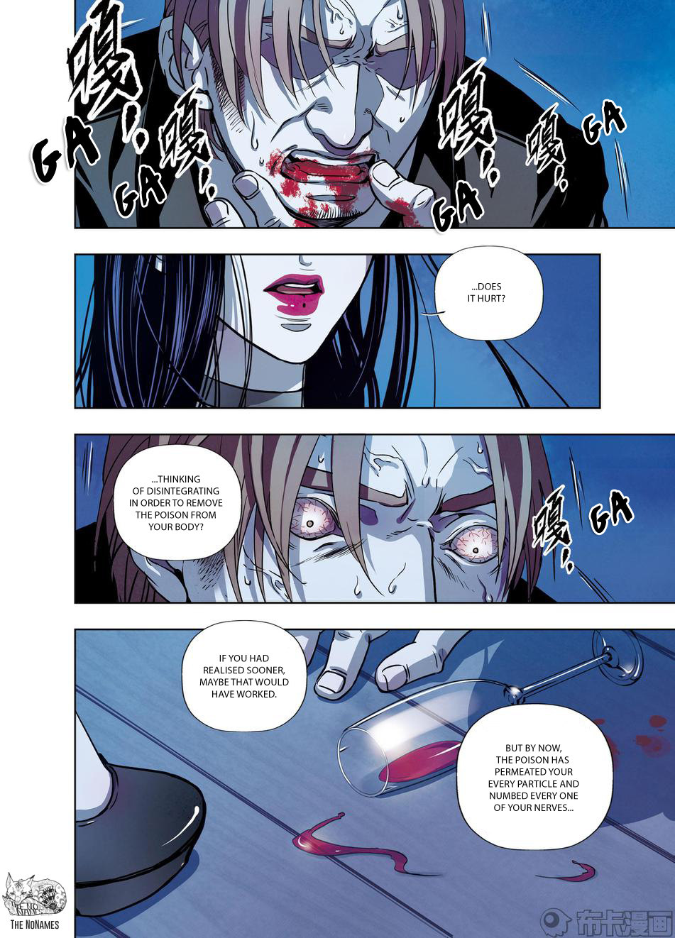 Looking for Clotho Chapter 20 page 31 - Chapter 20: Death and Rebirth (Part 2)