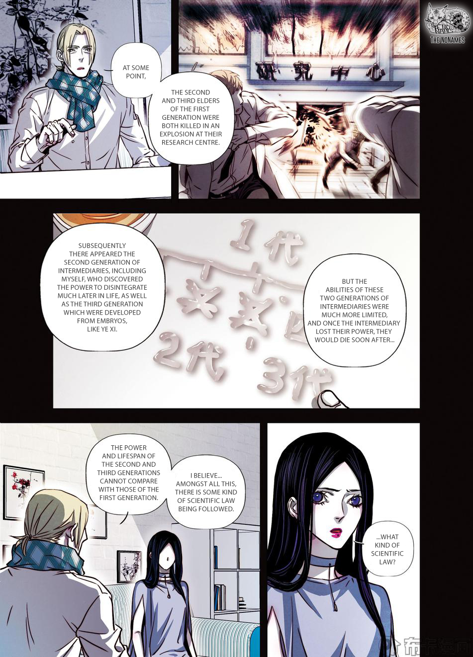 Looking for Clotho Chapter 20 page 38 - Chapter 20: Death and Rebirth (Part 2)