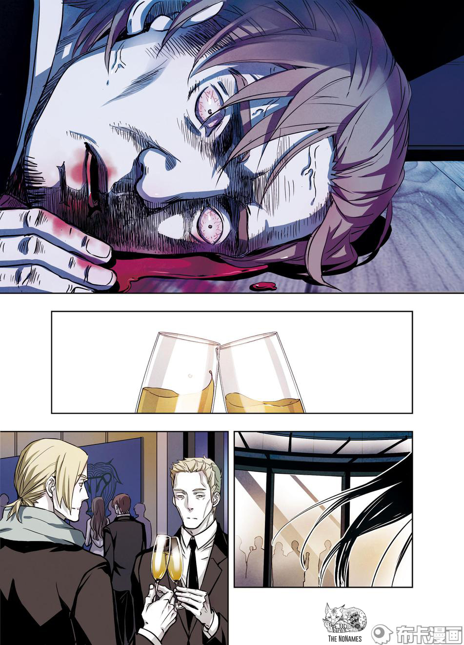 Looking for Clotho Chapter 20 page 42 - Chapter 20: Death and Rebirth (Part 2)