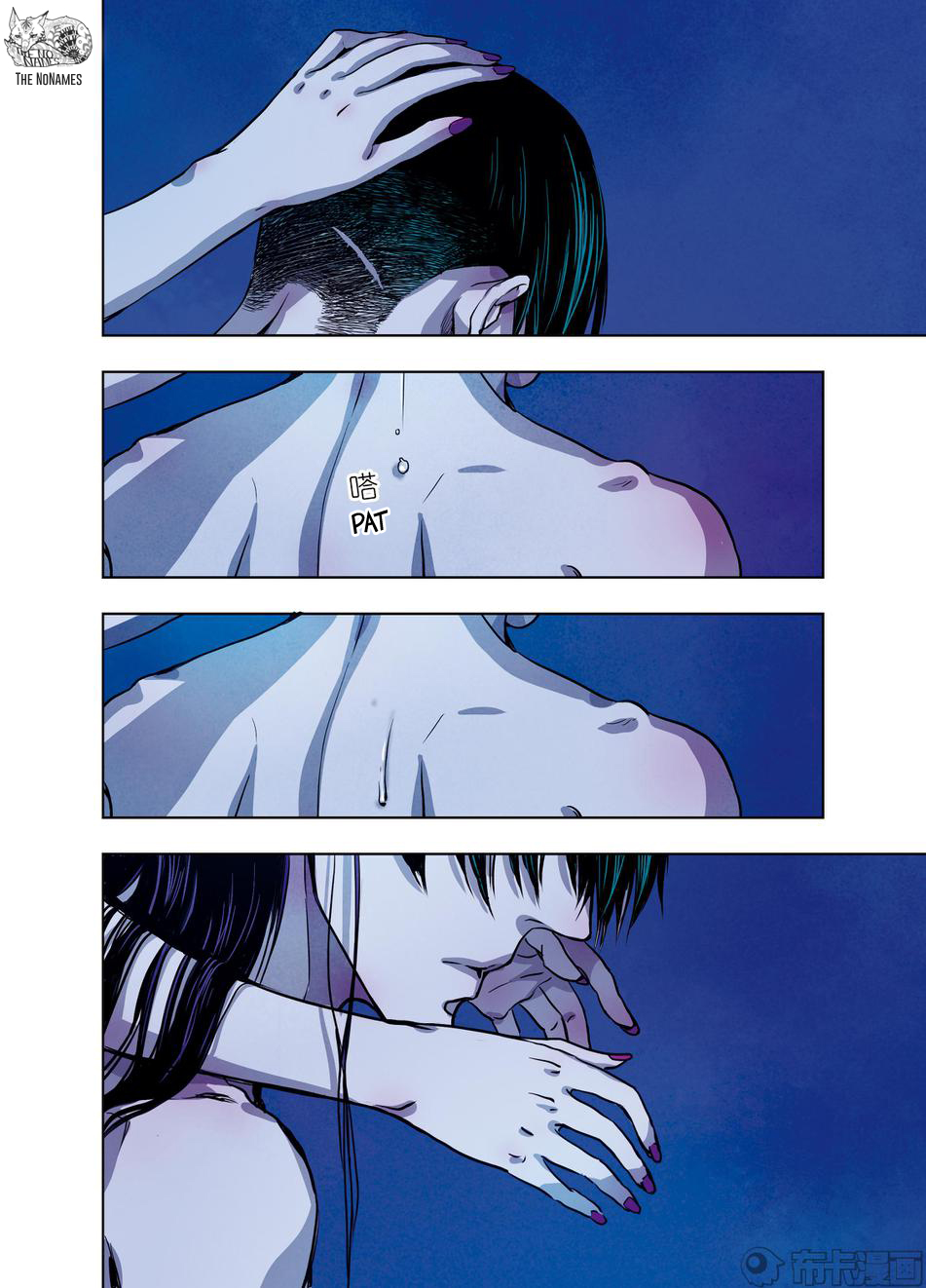 Looking for Clotho Chapter 20 page 51 - Chapter 20: Death and Rebirth (Part 2)